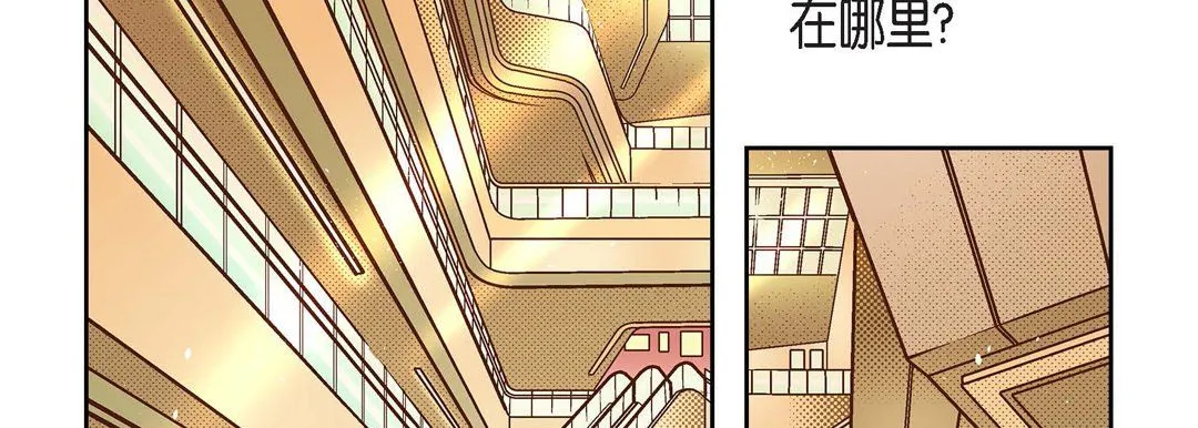 献给心脏 - 第43话 - page 106