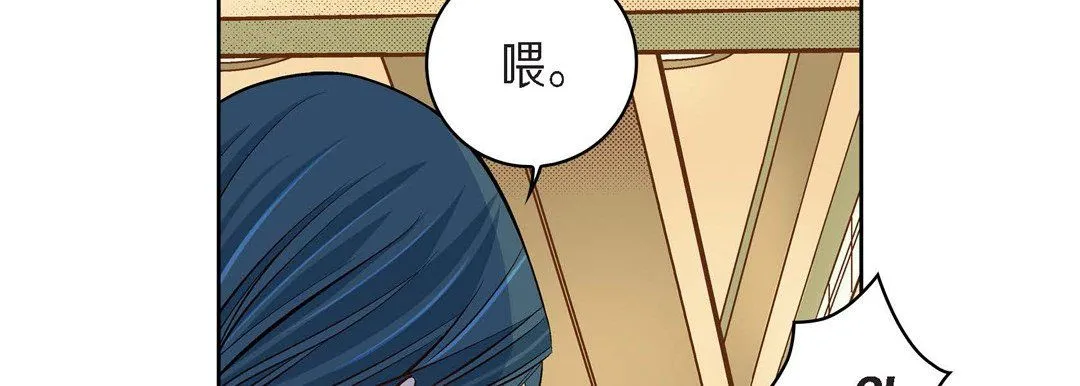 献给心脏 - 第43话 - page 114