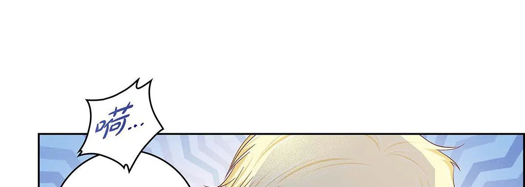 献给心脏 - 第103话 - page 61