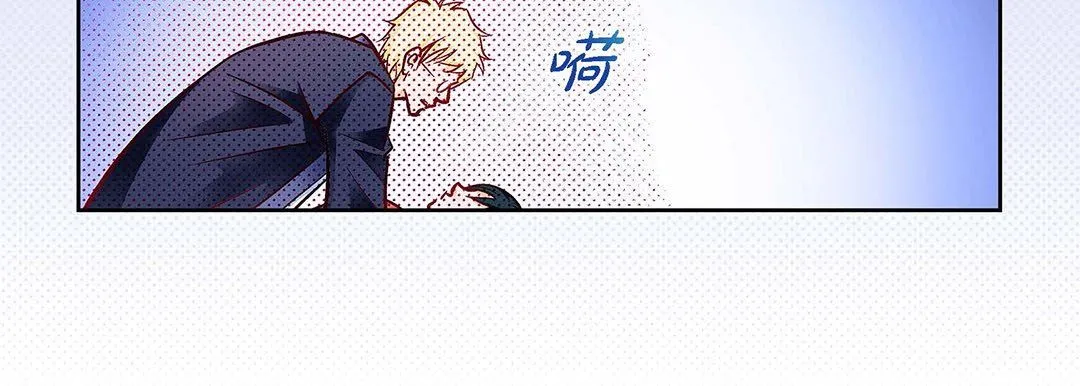 献给心脏 - 第103话 - page 127