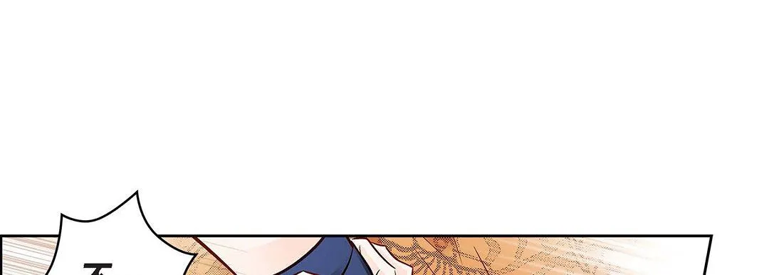 献给心脏 - 第103话 - page 161