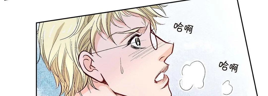 献给心脏 - 第2话 - page 31