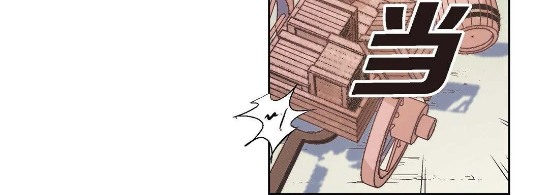 献给心脏 - 第2话 - page 56