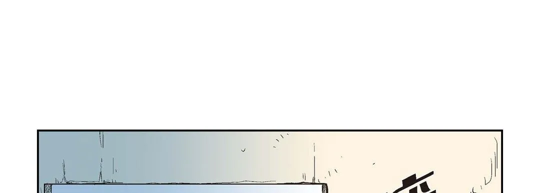 献给心脏 - 第2话 - page 65