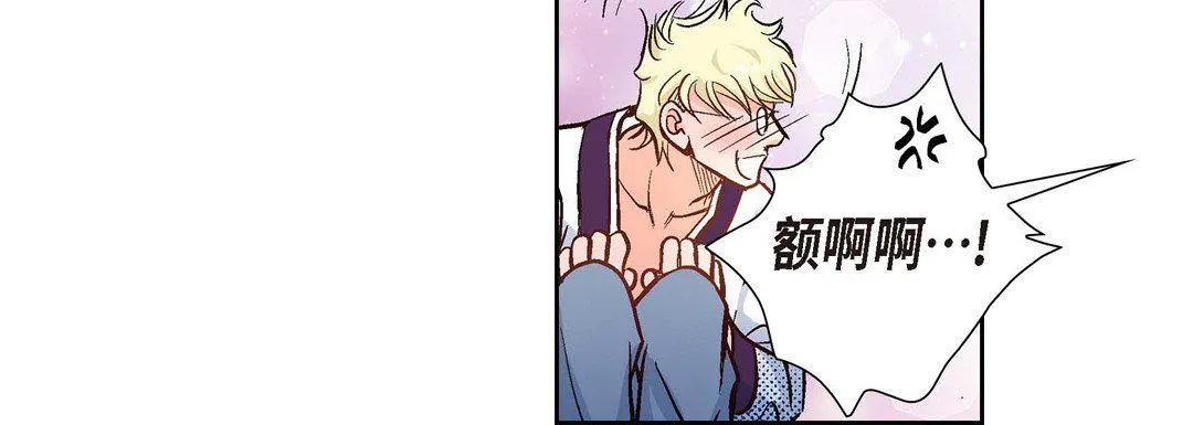 献给心脏 - 第2话 - page 88