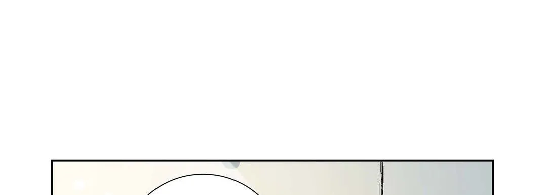 献给心脏 - 第2话 - page 89