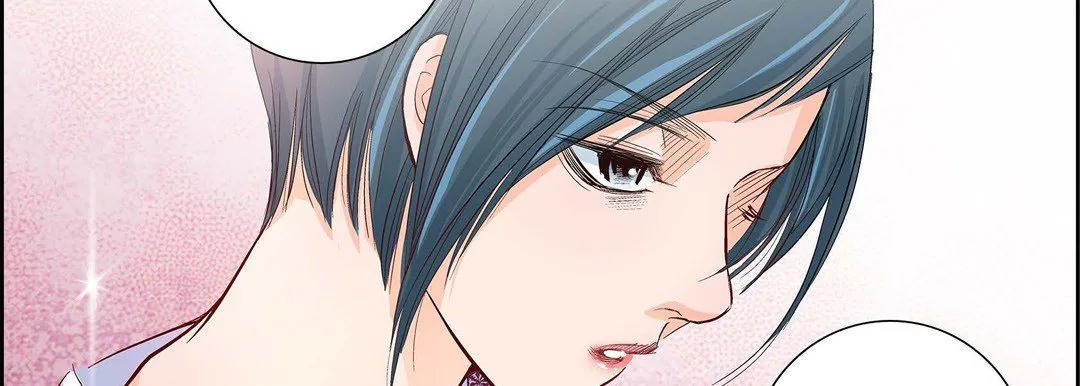 献给心脏 - 第2话 - page 142