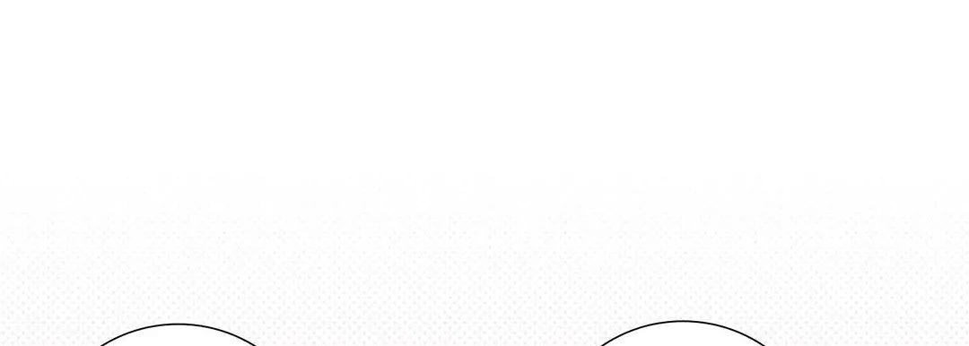 献给心脏 - 第2话 - page 181