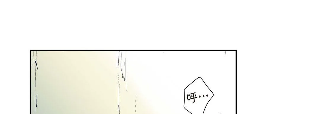 献给心脏 - 第2话 - page 189