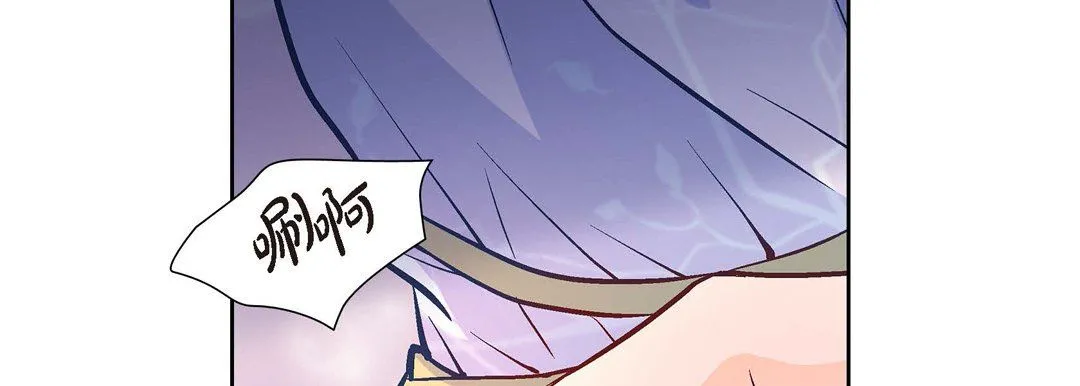 献给心脏 - 第2话 - page 210