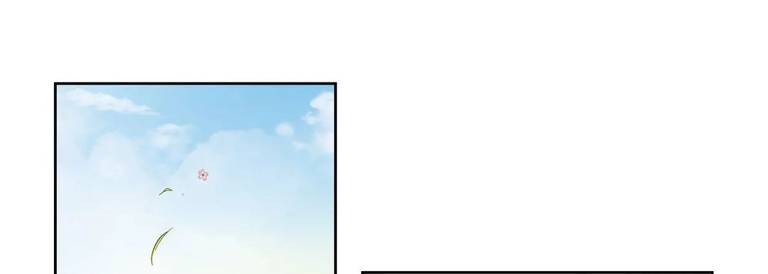 献给心脏 - 第58话 - page 89
