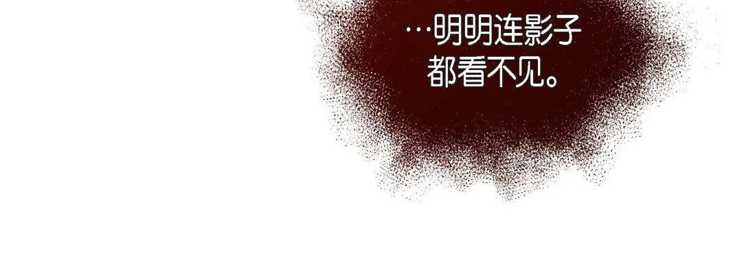 献给心脏 - 第58话 - page 128