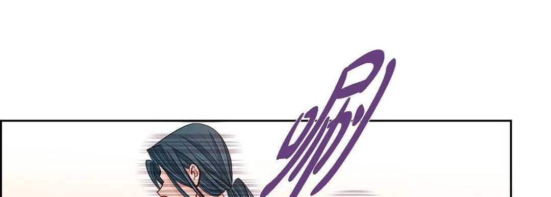 献给心脏 - 第58话 - page 129