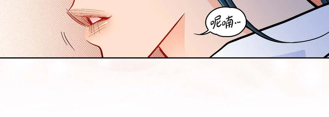 献给心脏 - 第58话 - page 139