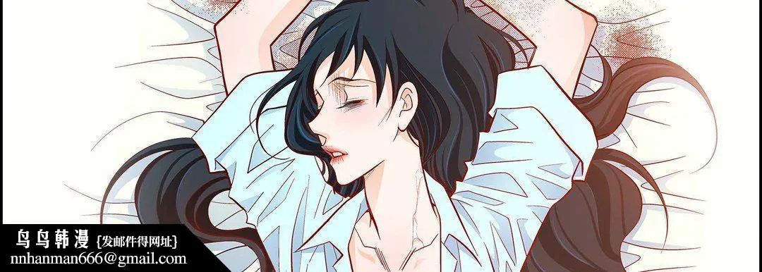 献给心脏 - 第74话 - page 78
