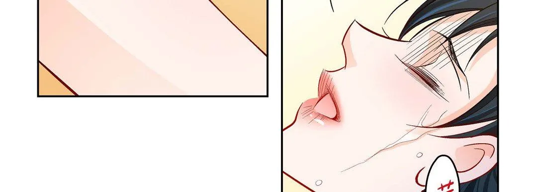 献给心脏 - 第74话 - page 131