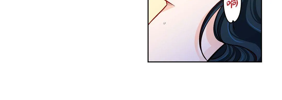 献给心脏 - 第74话 - page 132