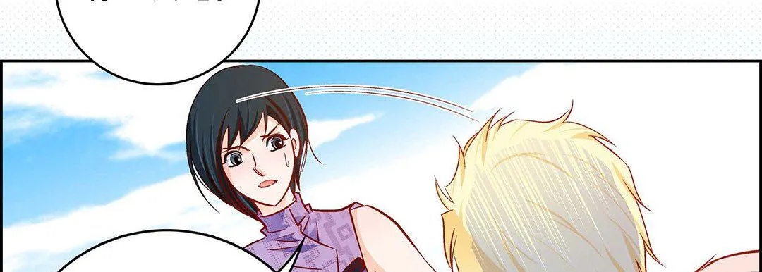 献给心脏 - 第91话 - page 26