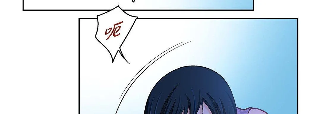 献给心脏 - 第91话 - page 42