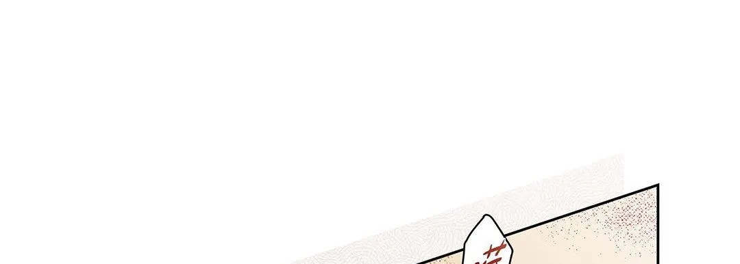 献给心脏 - 第91话 - page 69