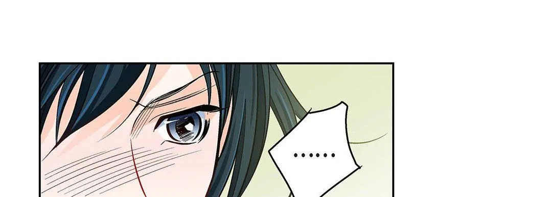 献给心脏 - 第91话 - page 101