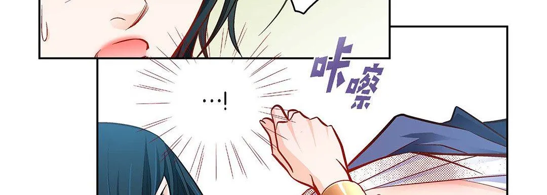 献给心脏 - 第91话 - page 102