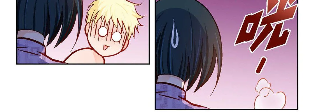 献给心脏 - 第91话 - page 119