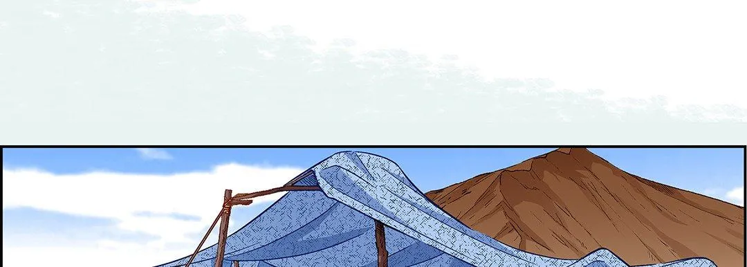 献给心脏 - 第91话 - page 122