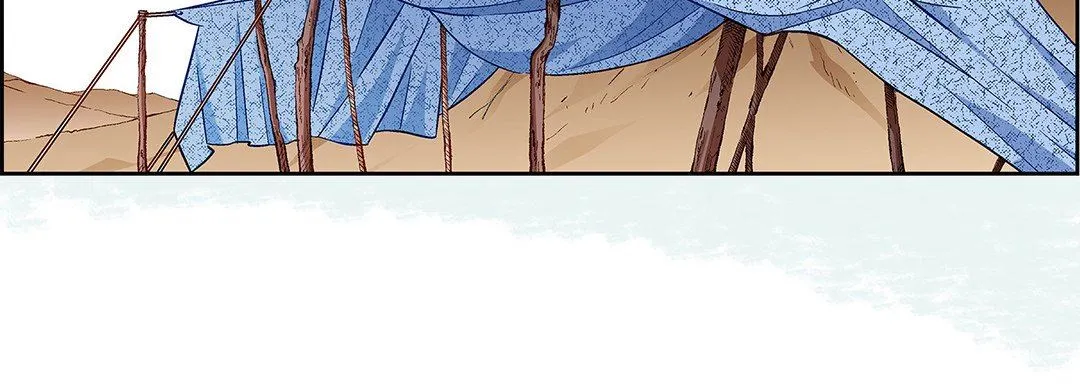 献给心脏 - 第91话 - page 123