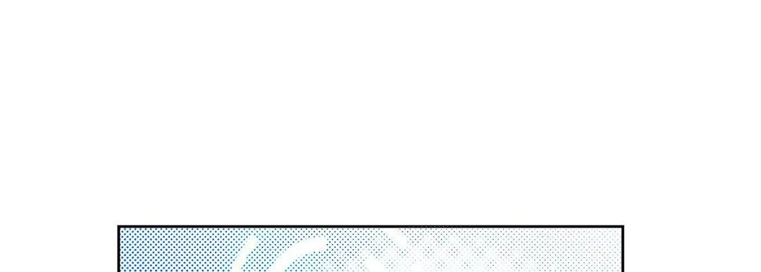 献给心脏 - 第91话 - page 133