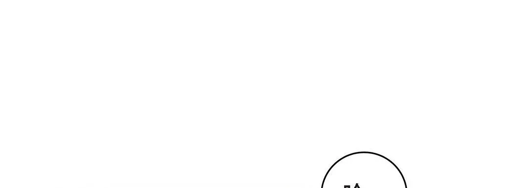 献给心脏 - 第91话 - page 149