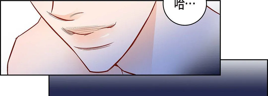 献给心脏 - 第91话 - page 150