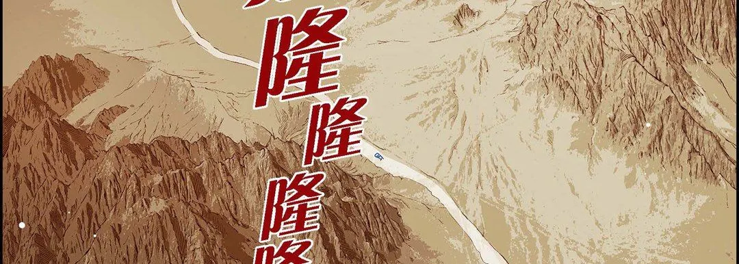 献给心脏 - 第88话 - page 75