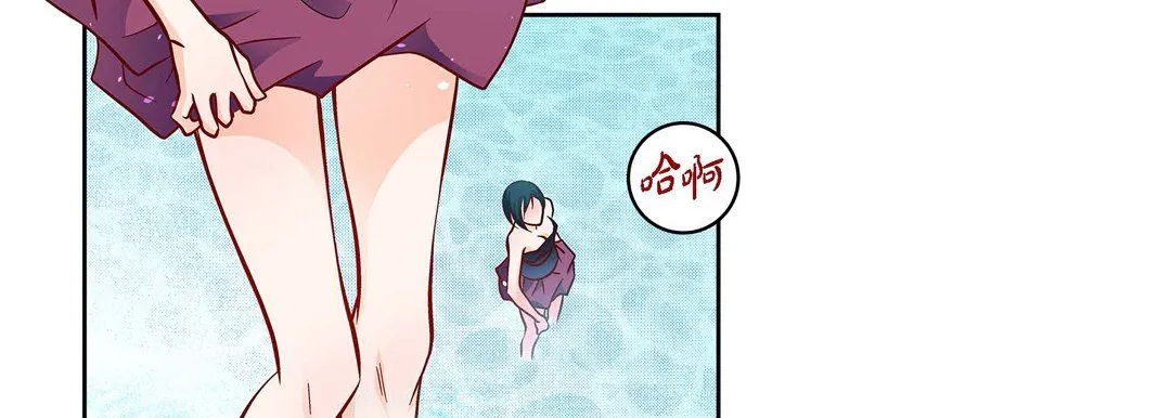献给心脏 - 第88话 - page 121