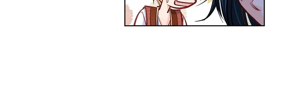 献给心脏 - 第17话 - page 100