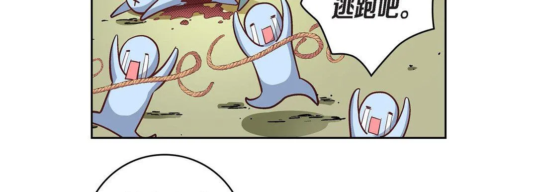 献给心脏 - 第25话 - page 15