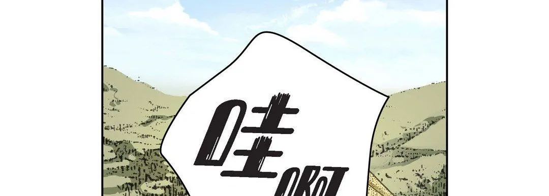 献给心脏 - 第25话 - page 26