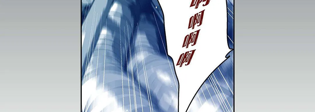 献给心脏 - 第94话 - page 43