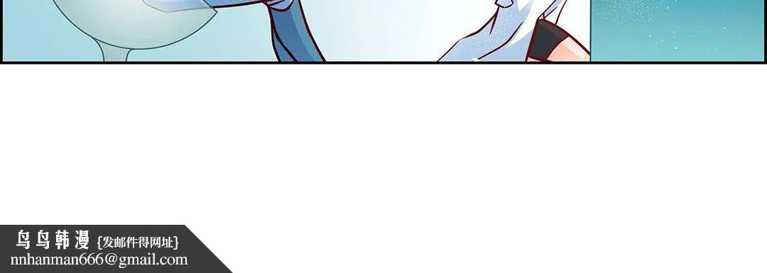 献给心脏 - 第94话 - page 120