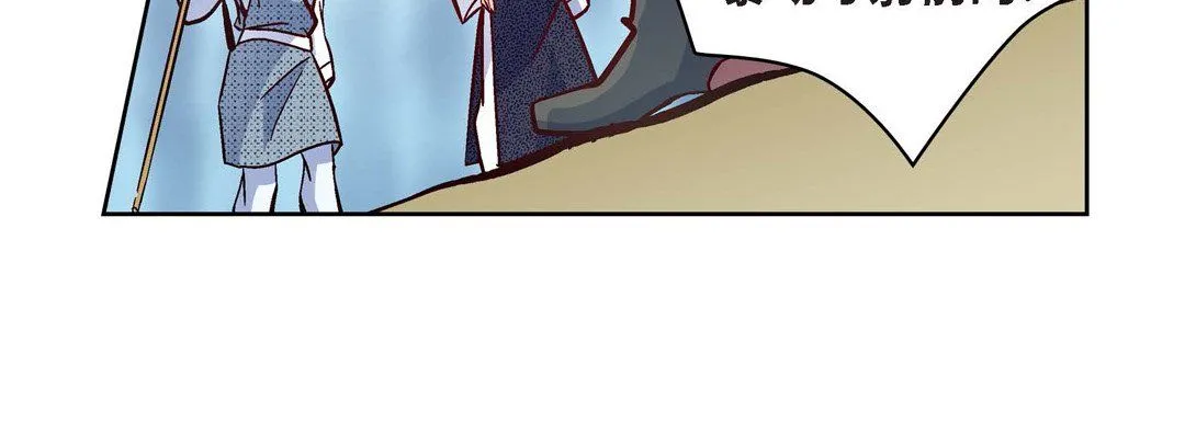 献给心脏 - 第34话 - page 16