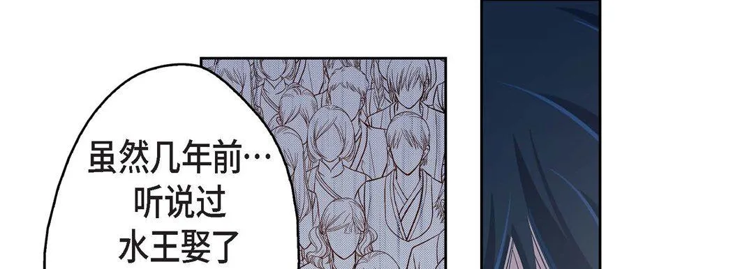 献给心脏 - 第34话 - page 93