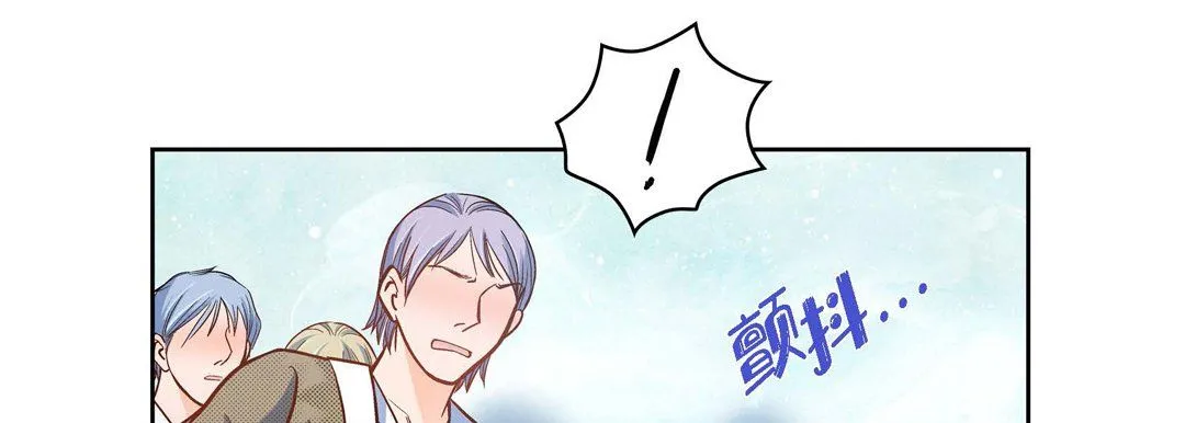 献给心脏 - 第34话 - page 131