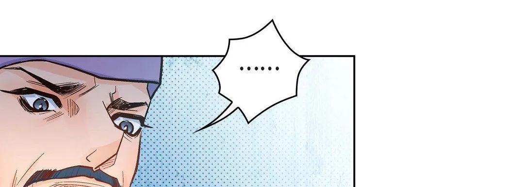 献给心脏 - 第34话 - page 153