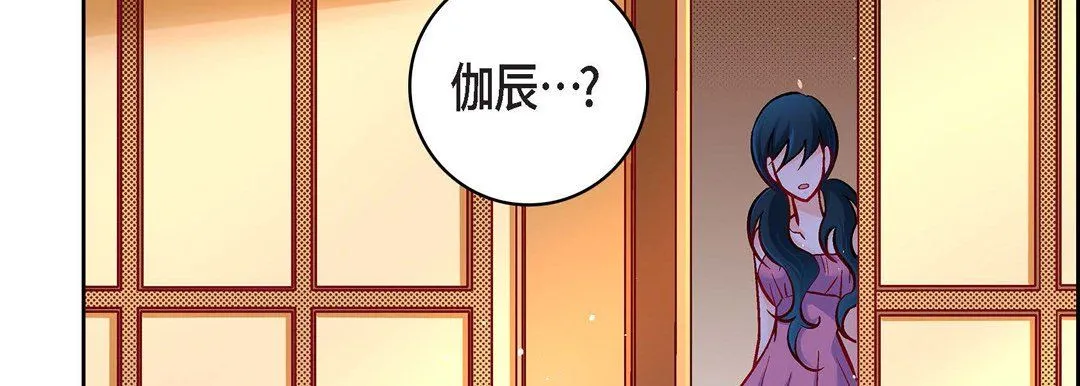 献给心脏 - 第71话 - page 31