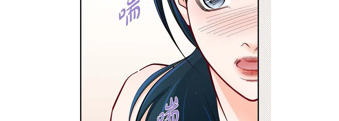 献给心脏 - 第71话 - page 90