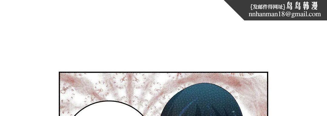 献给心脏 - 第71话 - page 105