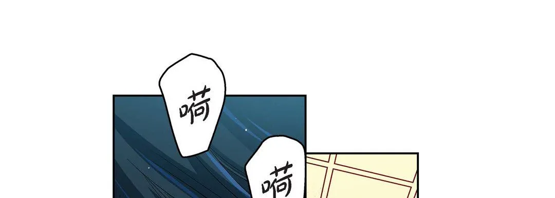 献给心脏 - 第71话 - page 149