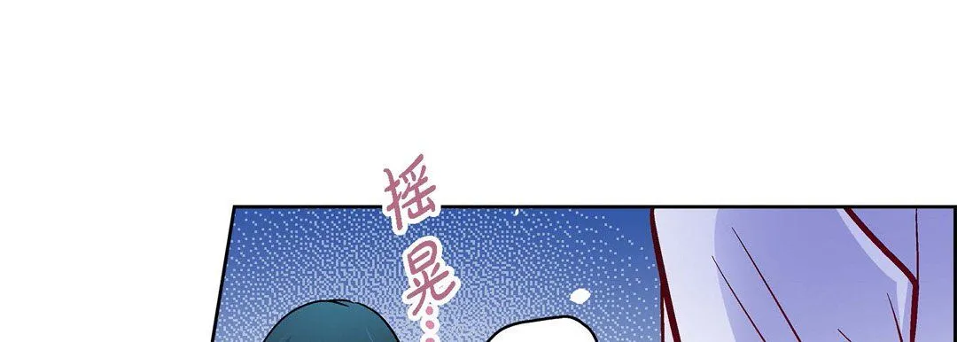 献给心脏 - 第71话 - page 165