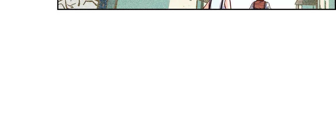 献给心脏 - 第23话 - page 16