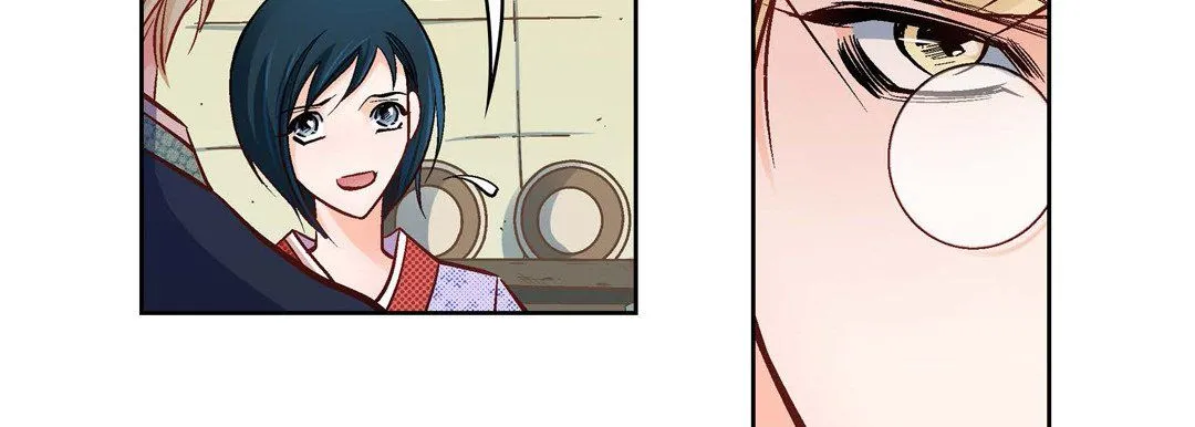 献给心脏 - 第23话 - page 143